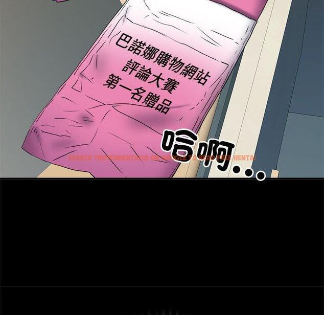 查看漫画不良二等兵/刺激的部隊生活 - 第56話 - sayhentaiz.net中的1390910图片