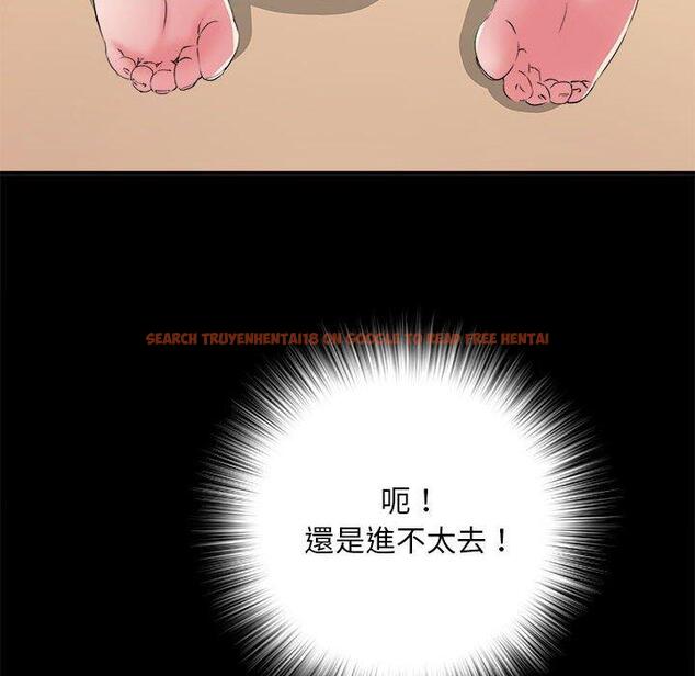 查看漫画不良二等兵/刺激的部隊生活 - 第56話 - sayhentaiz.net中的1390918图片