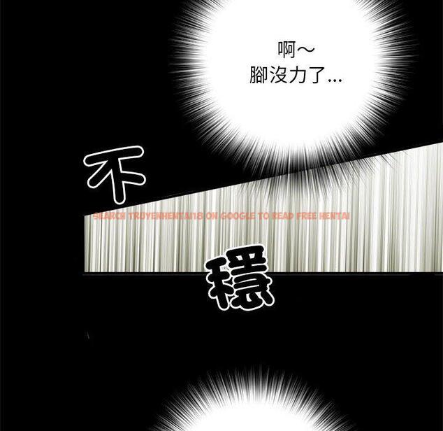 查看漫画不良二等兵/刺激的部隊生活 - 第56話 - sayhentaiz.net中的1390920图片