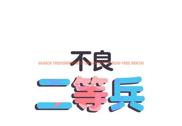 查看漫画不良二等兵/刺激的部隊生活 - 第57話 - sayhentaiz.net中的1390948图片
