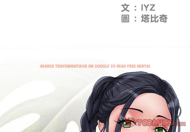查看漫画不良二等兵/刺激的部隊生活 - 第57話 - sayhentaiz.net中的1390949图片