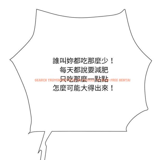 查看漫画不良二等兵/刺激的部隊生活 - 第57話 - sayhentaiz.net中的1390959图片