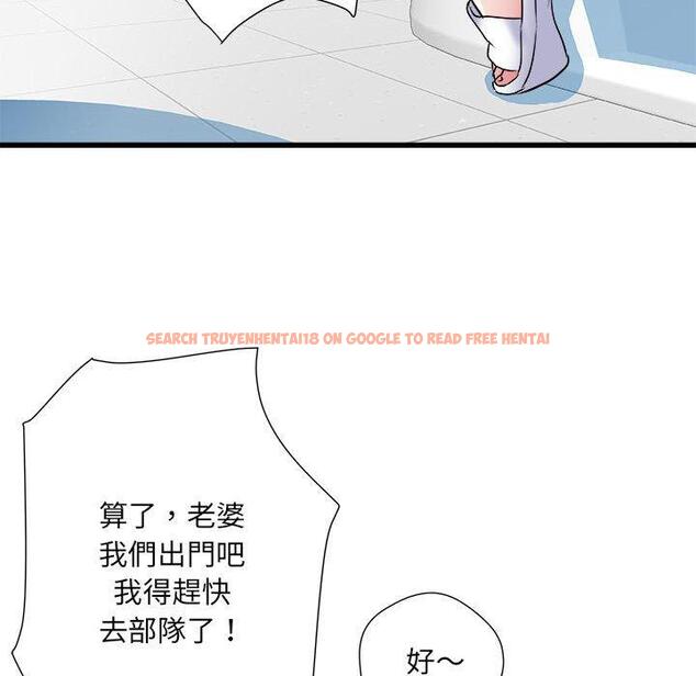 查看漫画不良二等兵/刺激的部隊生活 - 第57話 - sayhentaiz.net中的1390961图片