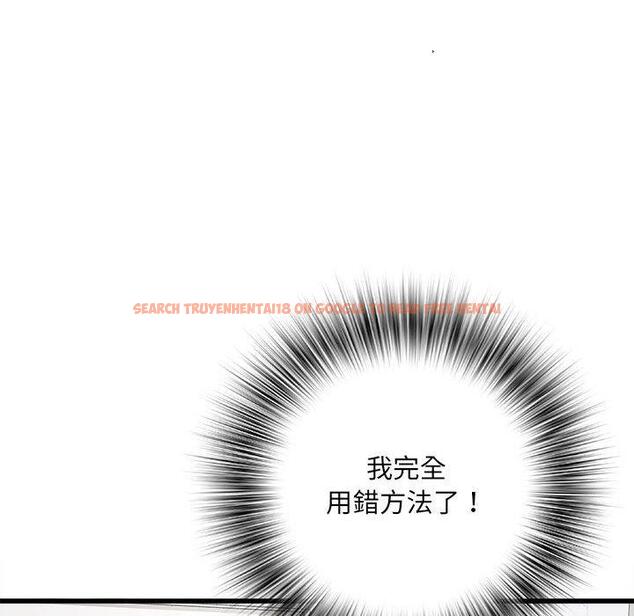 查看漫画不良二等兵/刺激的部隊生活 - 第57話 - sayhentaiz.net中的1390968图片