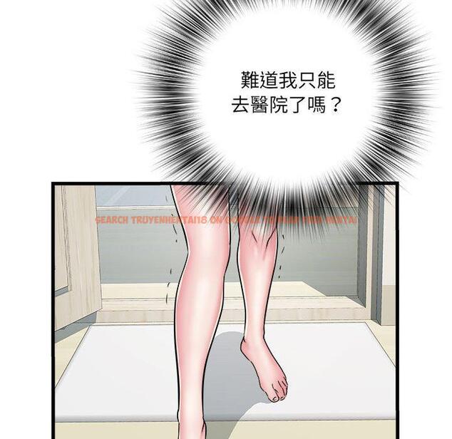 查看漫画不良二等兵/刺激的部隊生活 - 第57話 - sayhentaiz.net中的1390973图片