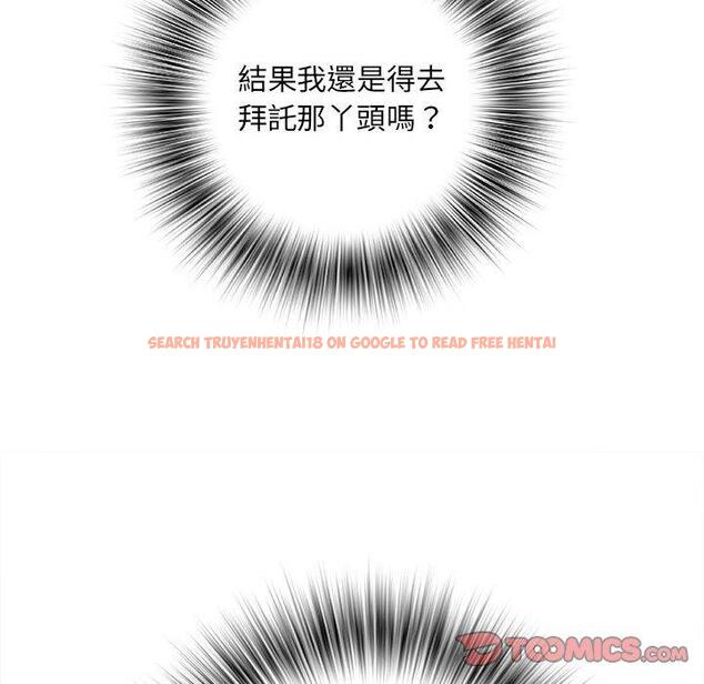 查看漫画不良二等兵/刺激的部隊生活 - 第57話 - sayhentaiz.net中的1390985图片