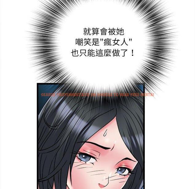 查看漫画不良二等兵/刺激的部隊生活 - 第57話 - sayhentaiz.net中的1390986图片
