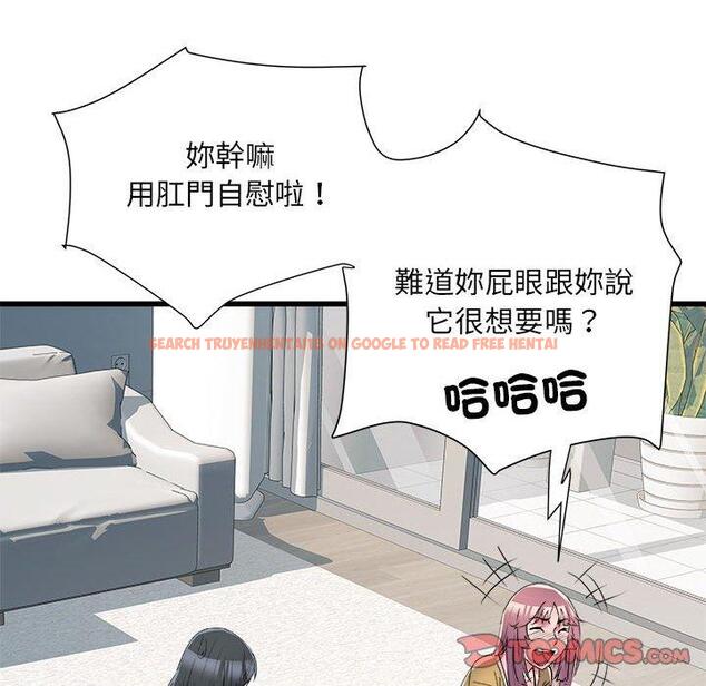 查看漫画不良二等兵/刺激的部隊生活 - 第57話 - sayhentaiz.net中的1390994图片
