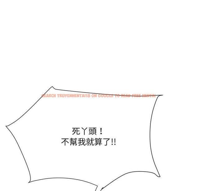 查看漫画不良二等兵/刺激的部隊生活 - 第57話 - sayhentaiz.net中的1390998图片