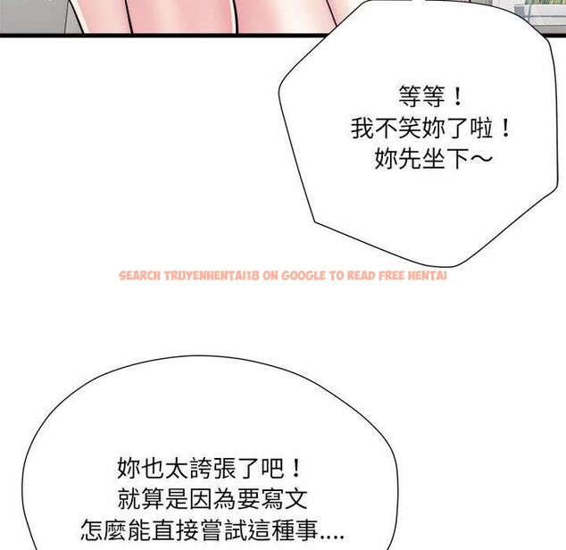 查看漫画不良二等兵/刺激的部隊生活 - 第57話 - sayhentaiz.net中的1391000图片