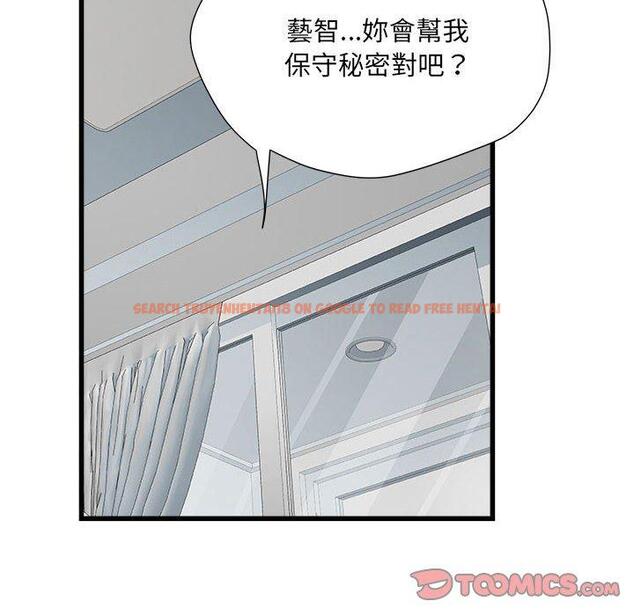 查看漫画不良二等兵/刺激的部隊生活 - 第57話 - sayhentaiz.net中的1391003图片