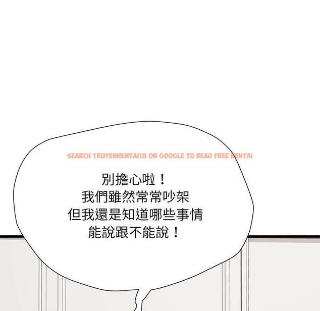 查看漫画不良二等兵/刺激的部隊生活 - 第57話 - sayhentaiz.net中的1391004图片