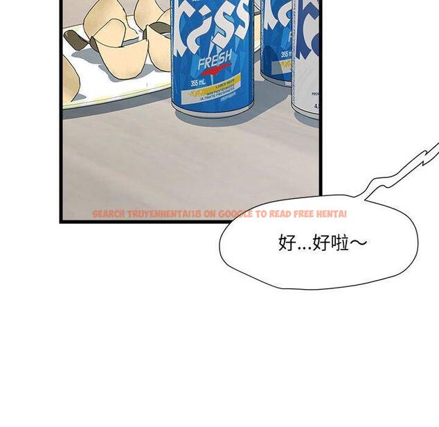 查看漫画不良二等兵/刺激的部隊生活 - 第57話 - sayhentaiz.net中的1391009图片