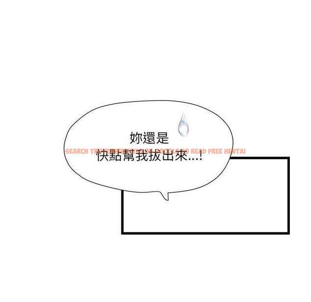 查看漫画不良二等兵/刺激的部隊生活 - 第57話 - sayhentaiz.net中的1391010图片
