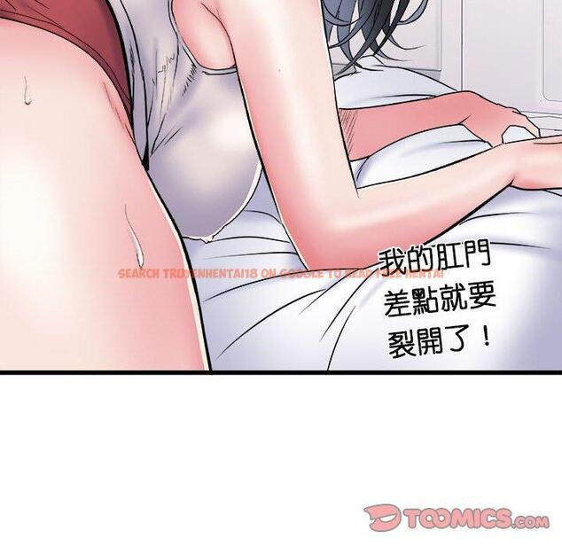 查看漫画不良二等兵/刺激的部隊生活 - 第57話 - sayhentaiz.net中的1391030图片