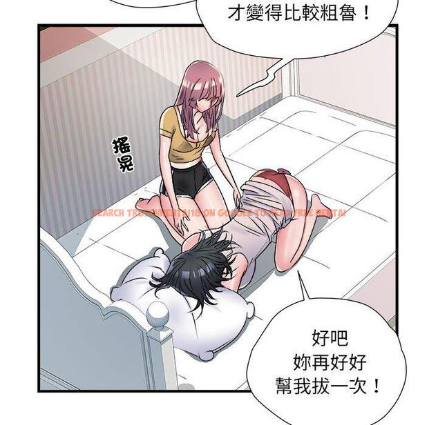 查看漫画不良二等兵/刺激的部隊生活 - 第57話 - sayhentaiz.net中的1391032图片