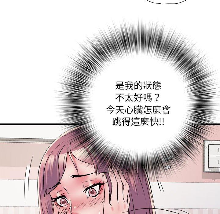 查看漫画不良二等兵/刺激的部隊生活 - 第57話 - sayhentaiz.net中的1391033图片