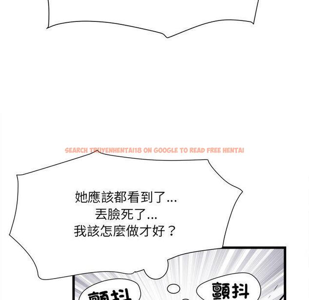 查看漫画不良二等兵/刺激的部隊生活 - 第57話 - sayhentaiz.net中的1391053图片