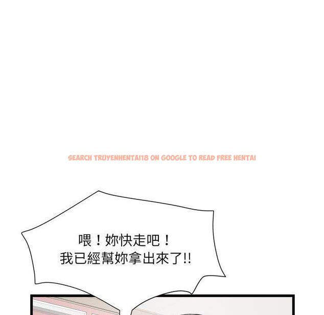 查看漫画不良二等兵/刺激的部隊生活 - 第57話 - sayhentaiz.net中的1391062图片