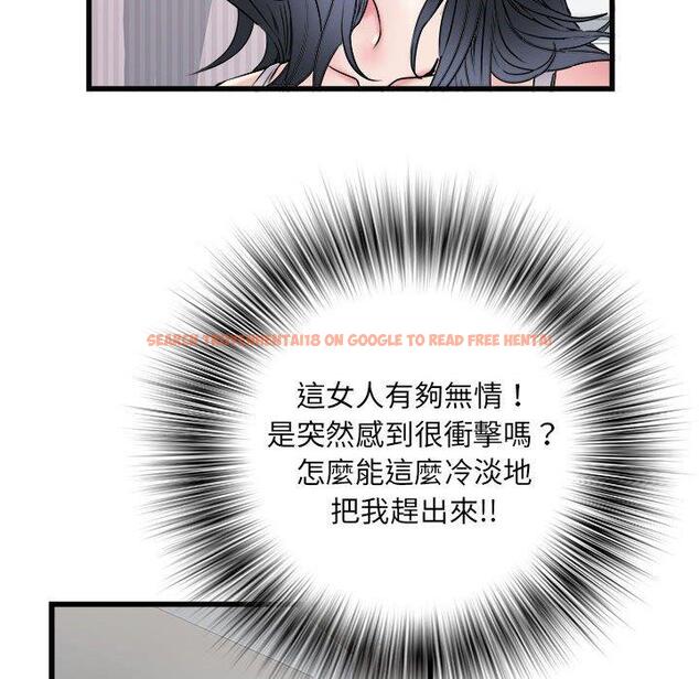 查看漫画不良二等兵/刺激的部隊生活 - 第57話 - sayhentaiz.net中的1391065图片