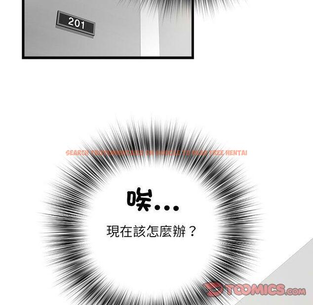 查看漫画不良二等兵/刺激的部隊生活 - 第57話 - sayhentaiz.net中的1391066图片