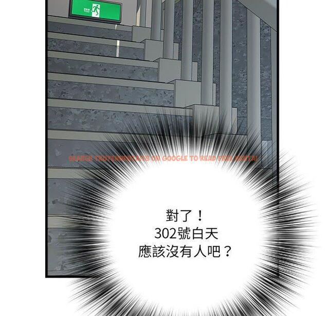 查看漫画不良二等兵/刺激的部隊生活 - 第57話 - sayhentaiz.net中的1391073图片