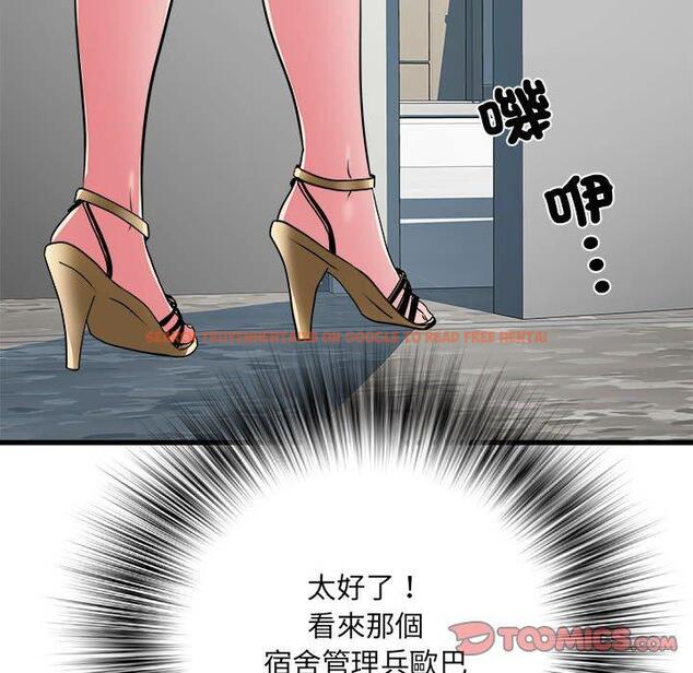 查看漫画不良二等兵/刺激的部隊生活 - 第57話 - sayhentaiz.net中的1391075图片