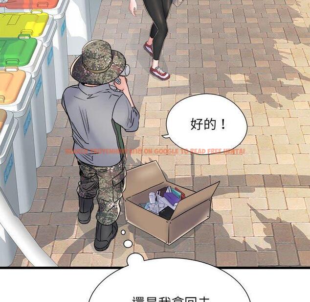 查看漫画不良二等兵/刺激的部隊生活 - 第57話 - sayhentaiz.net中的1391083图片
