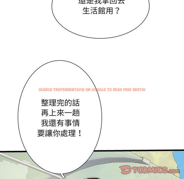 查看漫画不良二等兵/刺激的部隊生活 - 第57話 - sayhentaiz.net中的1391084图片