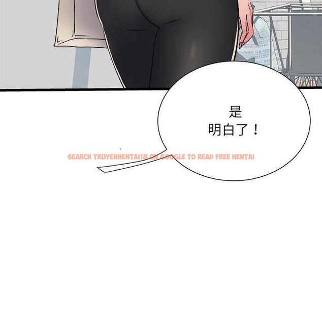 查看漫画不良二等兵/刺激的部隊生活 - 第57話 - sayhentaiz.net中的1391086图片