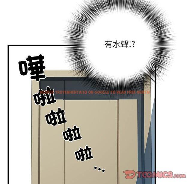 查看漫画不良二等兵/刺激的部隊生活 - 第57話 - sayhentaiz.net中的1391093图片