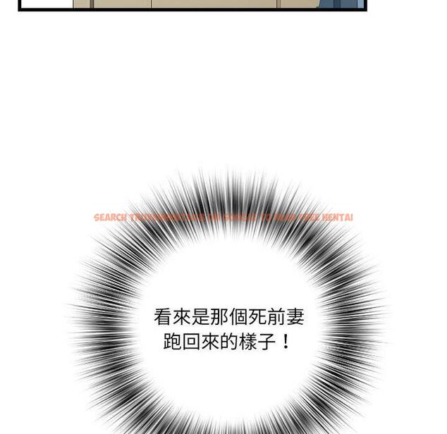 查看漫画不良二等兵/刺激的部隊生活 - 第57話 - sayhentaiz.net中的1391094图片