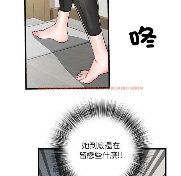 查看漫画不良二等兵/刺激的部隊生活 - 第57話 - sayhentaiz.net中的1391097图片