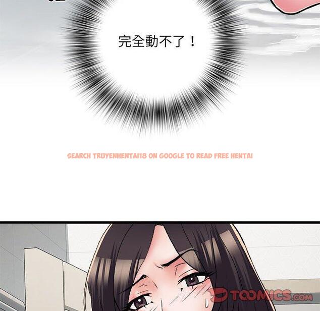查看漫画不良二等兵/刺激的部隊生活 - 第58話 - sayhentaiz.net中的1391123图片
