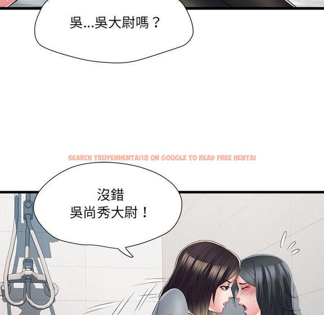 查看漫画不良二等兵/刺激的部隊生活 - 第58話 - sayhentaiz.net中的1391146图片