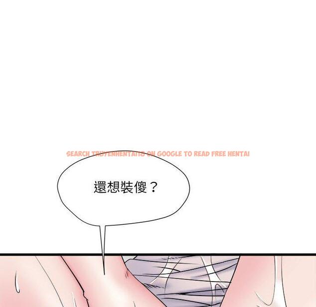 查看漫画不良二等兵/刺激的部隊生活 - 第58話 - sayhentaiz.net中的1391148图片
