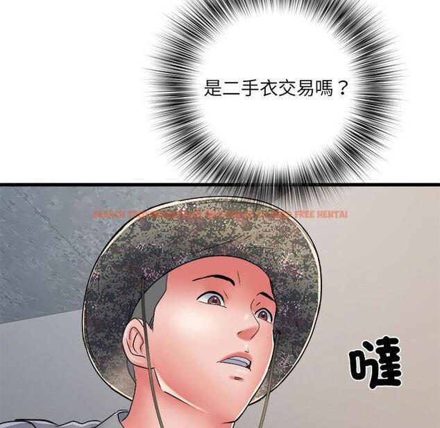 查看漫画不良二等兵/刺激的部隊生活 - 第58話 - sayhentaiz.net中的1391197图片