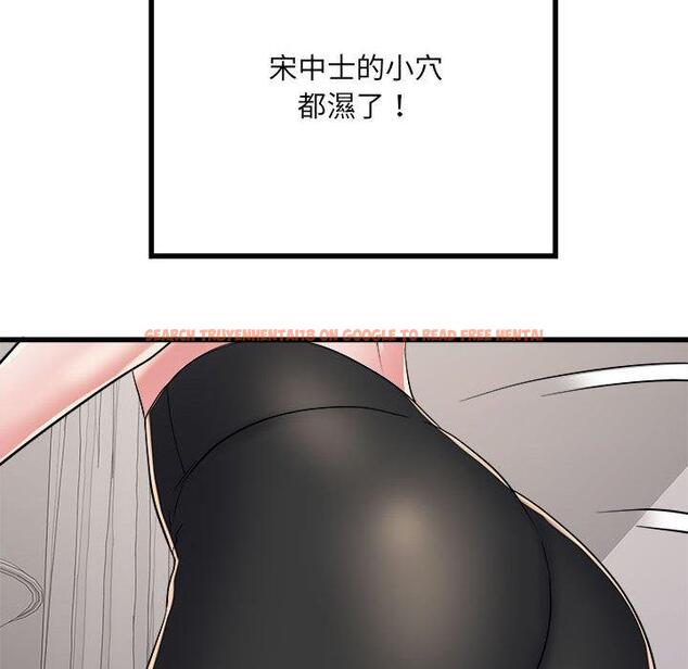 查看漫画不良二等兵/刺激的部隊生活 - 第58話 - sayhentaiz.net中的1391203图片