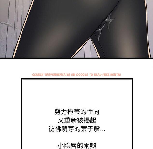 查看漫画不良二等兵/刺激的部隊生活 - 第58話 - sayhentaiz.net中的1391204图片