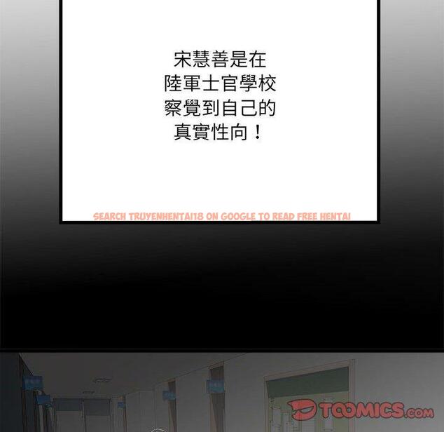 查看漫画不良二等兵/刺激的部隊生活 - 第58話 - sayhentaiz.net中的1391207图片
