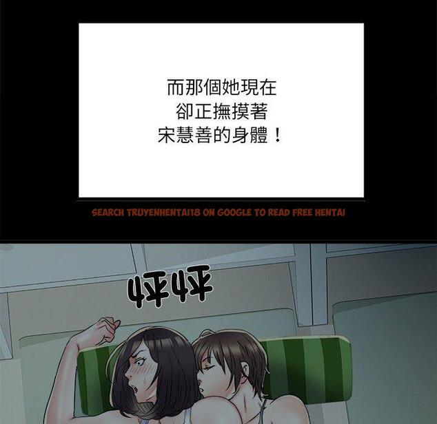 查看漫画不良二等兵/刺激的部隊生活 - 第58話 - sayhentaiz.net中的1391222图片