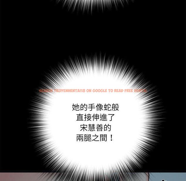 查看漫画不良二等兵/刺激的部隊生活 - 第58話 - sayhentaiz.net中的1391235图片
