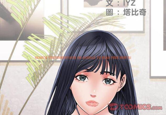查看漫画不良二等兵/刺激的部隊生活 - 第59話 - sayhentaiz.net中的1398529图片