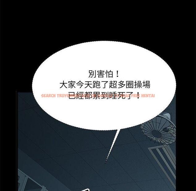 查看漫画不良二等兵/刺激的部隊生活 - 第59話 - sayhentaiz.net中的1398544图片