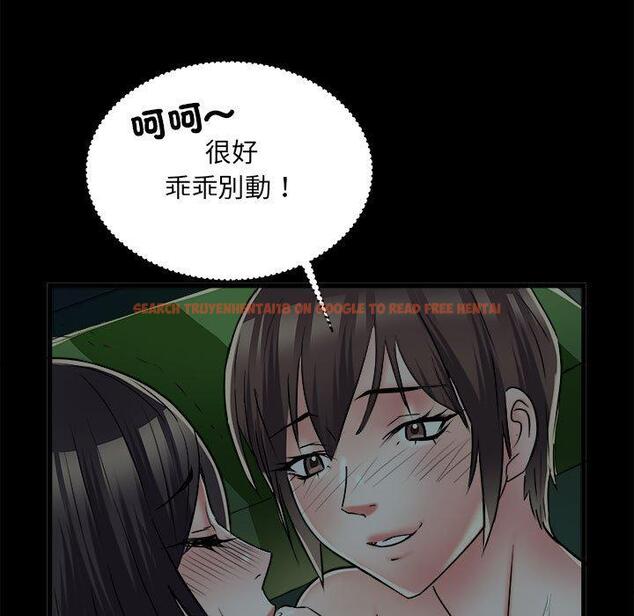 查看漫画不良二等兵/刺激的部隊生活 - 第59話 - sayhentaiz.net中的1398548图片