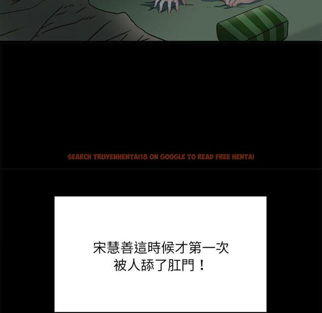 查看漫画不良二等兵/刺激的部隊生活 - 第59話 - sayhentaiz.net中的1398566图片