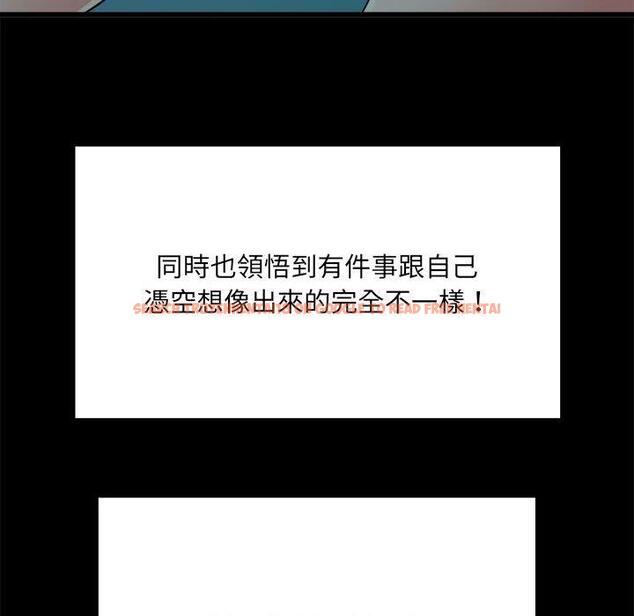 查看漫画不良二等兵/刺激的部隊生活 - 第59話 - sayhentaiz.net中的1398568图片