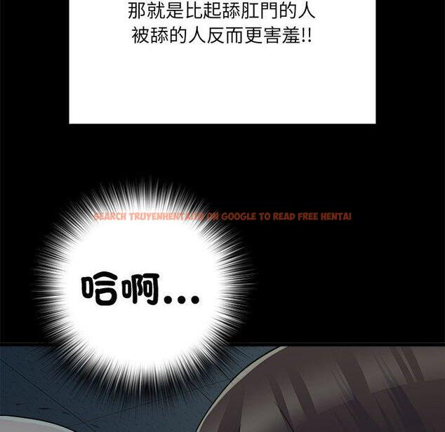 查看漫画不良二等兵/刺激的部隊生活 - 第59話 - sayhentaiz.net中的1398569图片