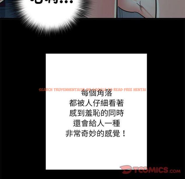 查看漫画不良二等兵/刺激的部隊生活 - 第59話 - sayhentaiz.net中的1398571图片