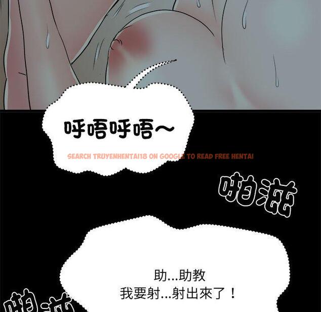 查看漫画不良二等兵/刺激的部隊生活 - 第59話 - sayhentaiz.net中的1398581图片